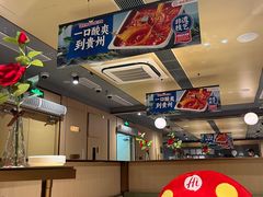-海底捞火锅(北京路店)
