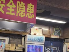 -天兴居(鲜鱼口街店)