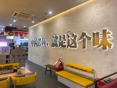 用餐区-令狐冲烤鱼·烧菜馆(达明店)