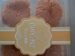 -红宝石·鲜奶小方(万航店)