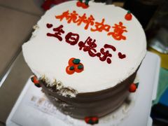 -勒甜LO CHO·定制低糖代糖纯动物奶油生日蛋糕(新开路店)