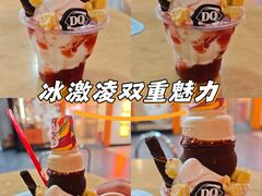 -DQ·蛋糕·冰淇淋(川沙东海岸店)