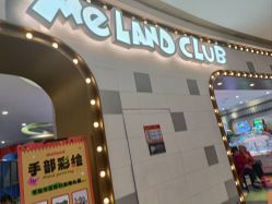 -MELAND CLUB亲子乐园·派对(浦东LCM置汇旭辉馆)
