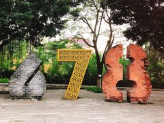 -欢姐伦教糕(北海大道北店)