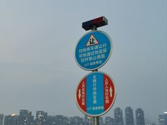 -小麦岛公园
