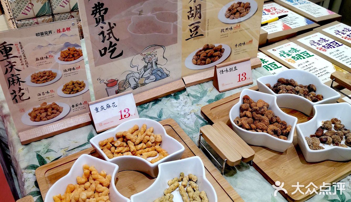 奶茶界伴手礼｜好吃的特产带回家！！