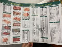 -岳合轩老北京涮肉