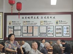 -小谭豆花(西大街店)