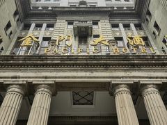 -上海锦江金门大酒店
