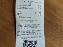 账单-星巴克臻选(成都太古里店)
