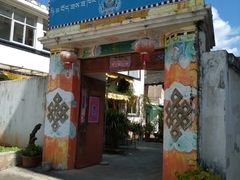 门面-尼玛藏家风味园(阿山食城店)