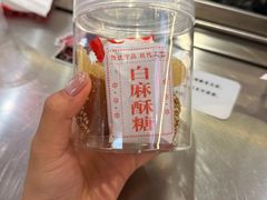 -遇西祠·海鲜烧烤(总店)