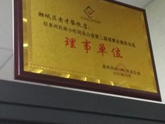 -老才香老才鸡腿(青阳店)