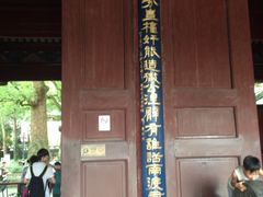iphone_upload_pic-杭州黄龙洞