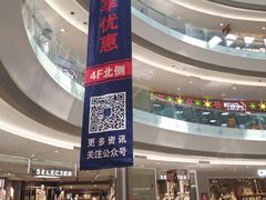 -港悦广场