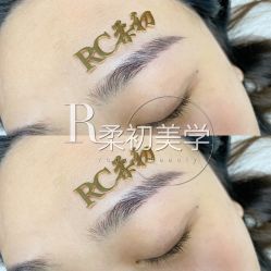 -RC半永久纹眉纹发际线