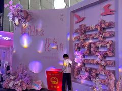 -杭州湖滨in77