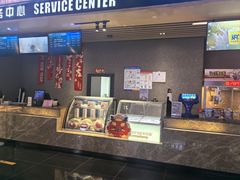 -SFC上影影城(成都科华IMAX店)