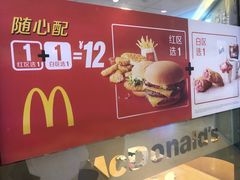 -麦当劳(乳山路店)