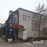 网红镇里的网红餐谈网红的事