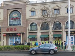 -芦庄子桂顺斋(和平路总店)