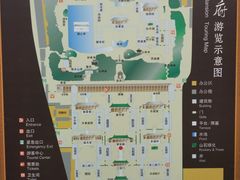 导游图-恭王府博物馆