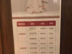 -常乐·对症推拿(解放碑英利大融城店)