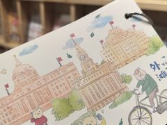 -猫的天空之城概念书店(大学路店)