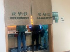 -筱爷叔·上海传统手工菜(玉树路店)