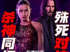 -寰映影城(大融城激光IMAX店)