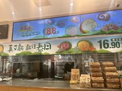 -泸溪河桃酥(秦淮夫子庙一店)