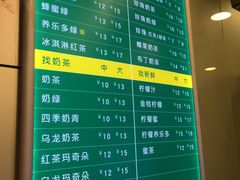 菜单-1点点(温州府前店)