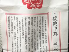 -糕材生•糕点•生日蛋糕(兴华街店)
