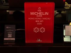 -天龙轩(香港丽思卡尔顿酒店)