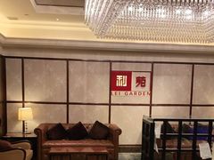 -利苑酒家(宜安广场店)