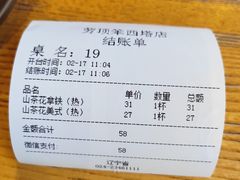 -劳顶笨咖啡(西塔店)