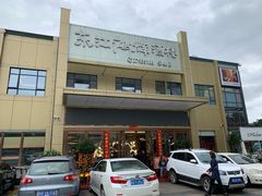 门面-东江海辉酒楼·公司团建·商务宴请·生日宴(宝安店)