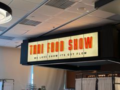 -太食獸泰式茶餐厅(IFS国金中心店)