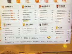 -炖物24章·顺时轻养茶(黄龙店)