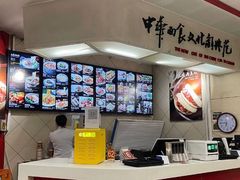 -好嫂子•刀削面(大兴店)