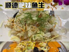 -凯盈阁私房菜·桑拿鸡(绿茵花园店)