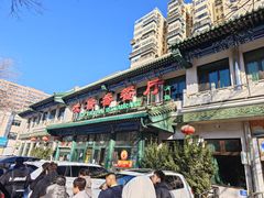 -清真吐鲁番餐厅(牛街店)