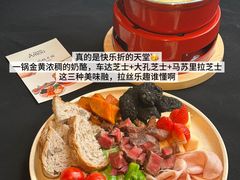 -Grande A'moo(上海万象城店)