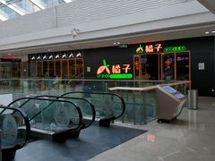 -眷茶臻选(中原万达店)