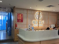 -冬日中医馆(枋湖店)