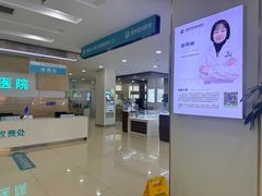 -成都新视界眼科医院·近视手术·儿童近视