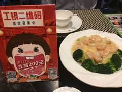 鲜虾芝士焗豆腐-新兴·金羊座·粤菜点心(乐峰店)