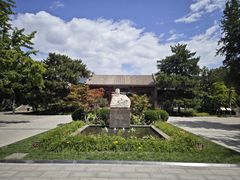 -北京鲁迅博物馆(北京新文化运动纪念馆鲁博馆区)