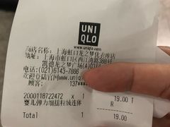 -优衣库(上海虹口龙之梦店)