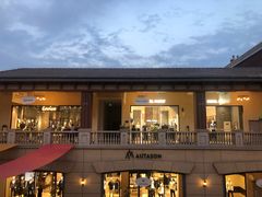 -王府井奥莱临潼小镇(临潼店)